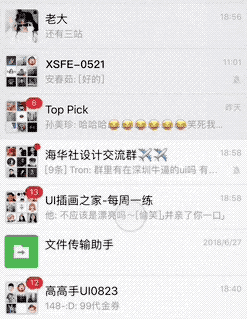 Supervisión de la actividad de los usuarios de WeChat