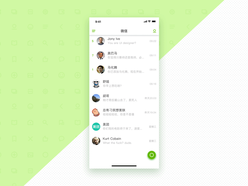 WeChat permite seguir el historial de pagos y los movimientos de los usuarios