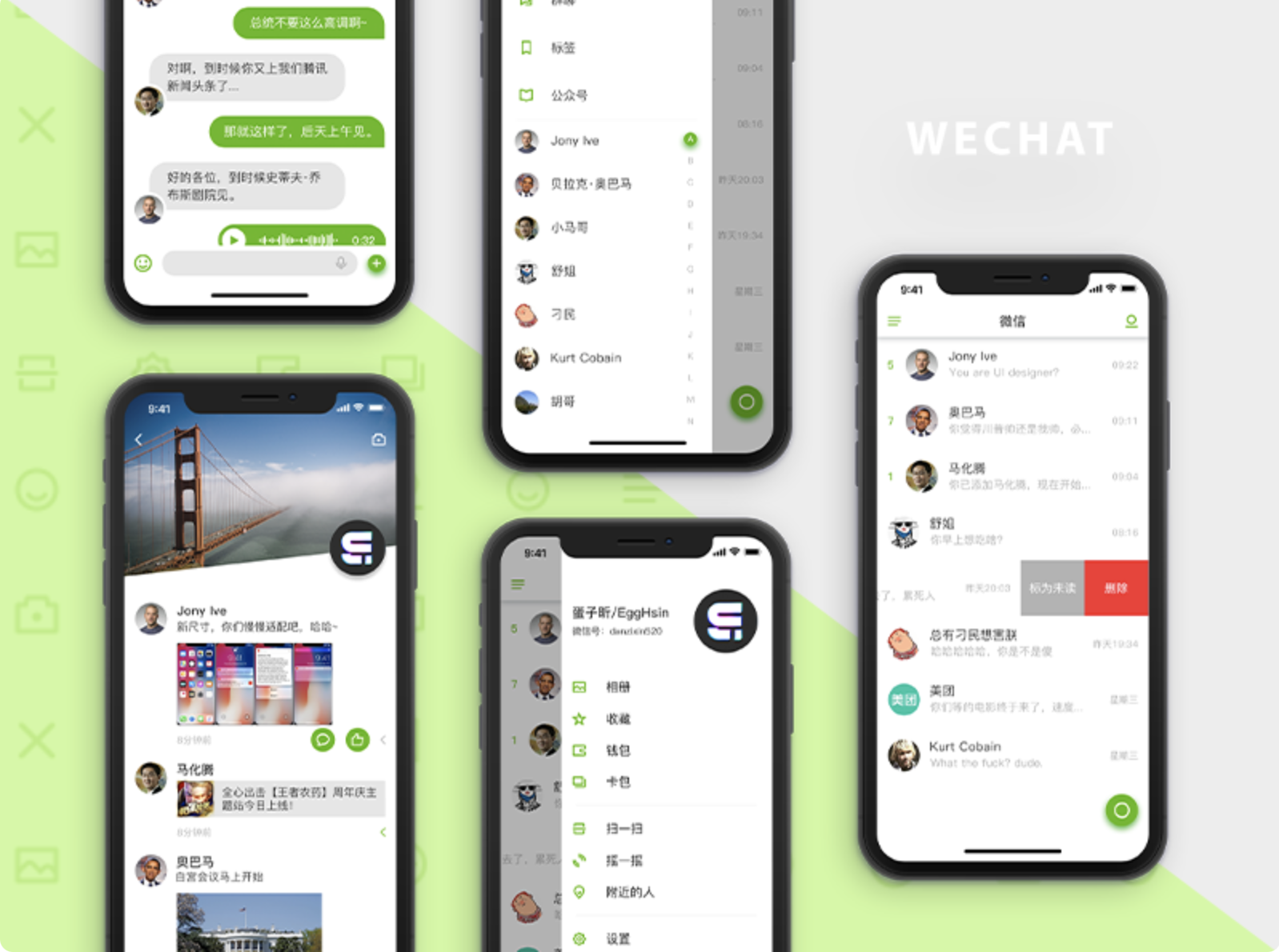 ¿Hay formas de hackear cuentas rápidamente en WeChat?