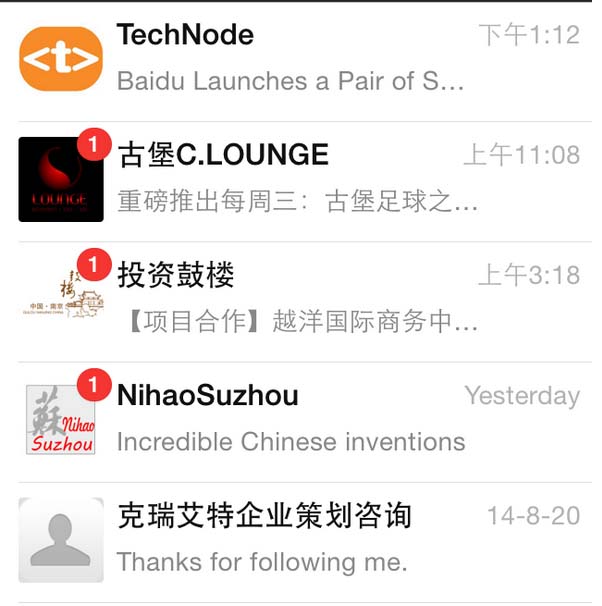 Seguimiento del historial de suscripciones a WeChat
